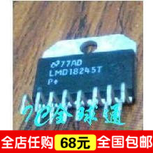 “给力”皇冠特价-现货供应 LMD18245T 电机驱动芯片 价格面议