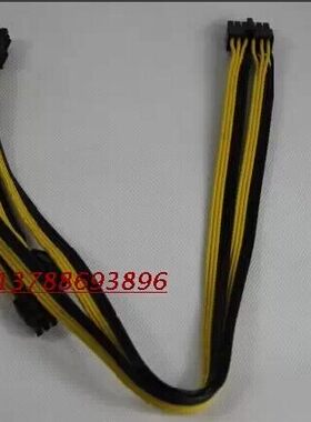 海盗船AX650 AX750 AX850 12P转显卡4*6P 显卡模组线 18AWG排线版