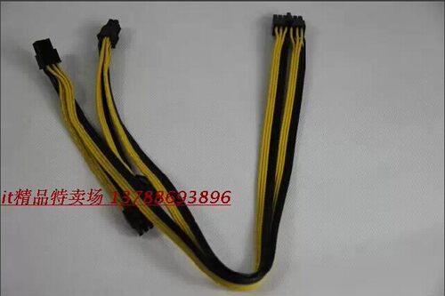 海盗船AX650 AX750 AX850 12P转显卡4*6P 显卡模组线 18AWG排线版