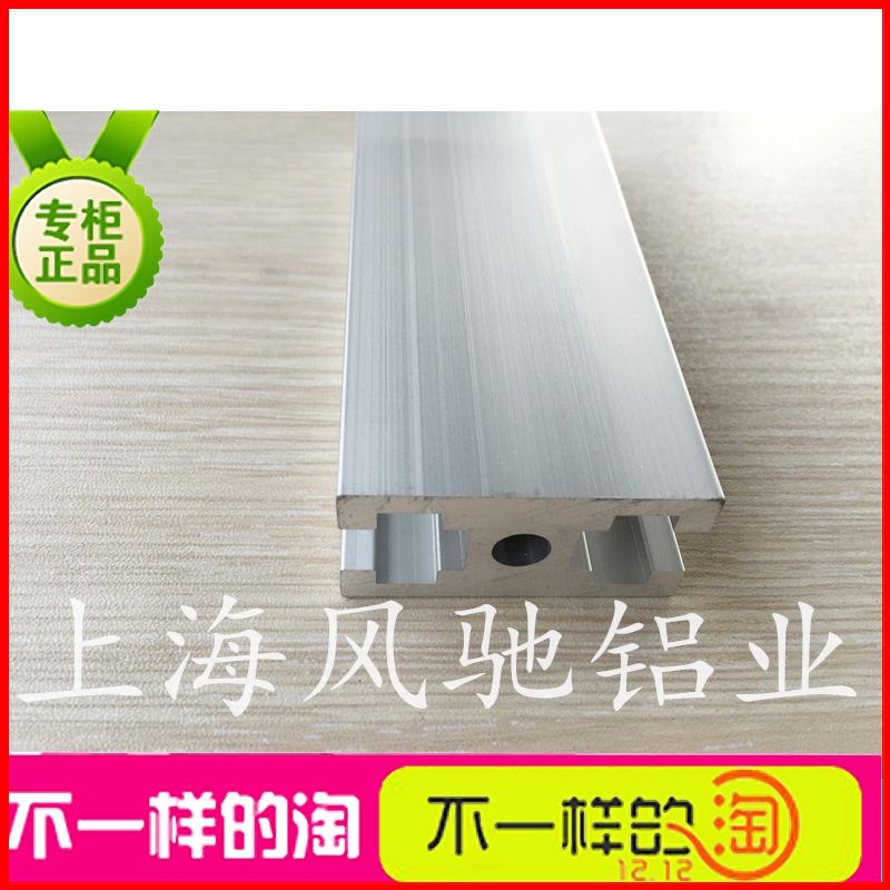 工业铝型材2040E铝型材 国标 门窗 20*40欧标铝型材 铝型 铝型材