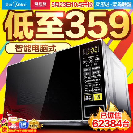 TCL޸ʲ2LED35.9!39ֵ3816ĵ¯3497.9