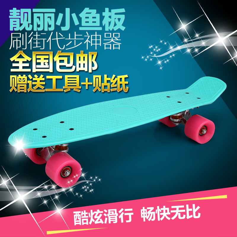 Skate 3210 - Ref 2596096 Image 1