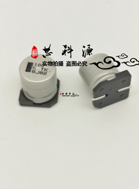 松下TK贴片铝电解电容  80V100UF 12x13 高频低阻125度 100UF80V