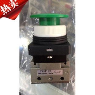 VM131 高品质机械阀