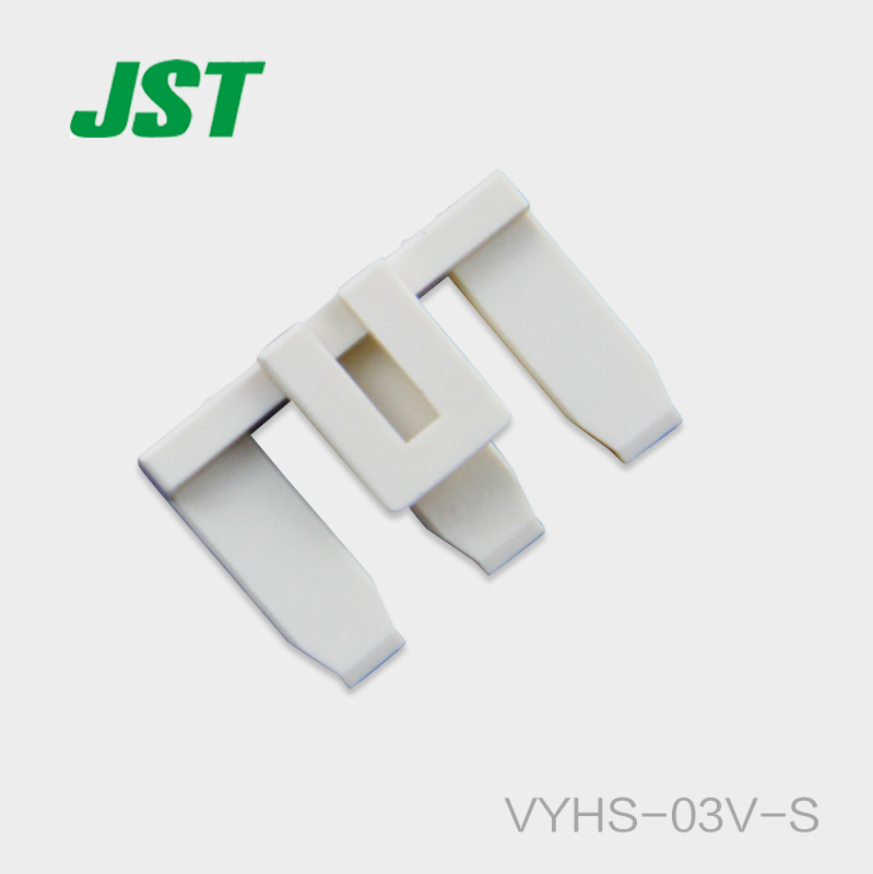 VYHS-03V-S JST连接器塑壳间距6.5mm胶壳原厂接插件现货【J】