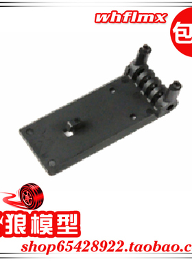 若凡1比5汽油遥控车Baja 5SC配件 5SC前护板 2 下护板 防撞 66141