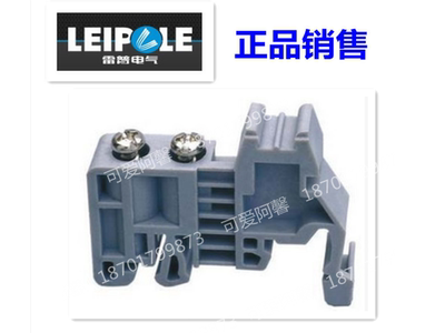 正品 上海雷普LEIPOLD 固定件E/JUK E/UK JEW35