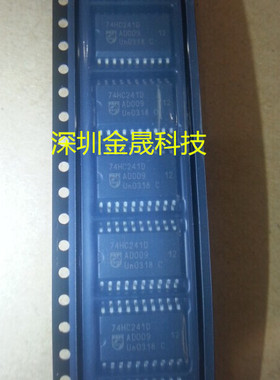 74HC241D 74HC244D 74HC245D 贴片人气原装缓冲器/驱动器/收发器
