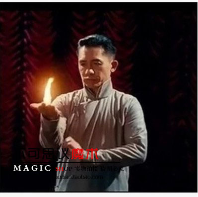 火焰达人掌中空手出火