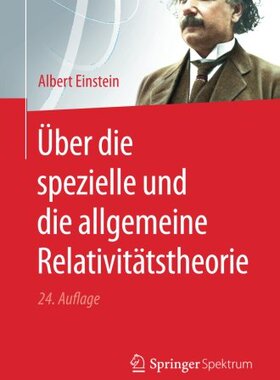 【预订】Uber Die Spezielle Und Die Allgemein...