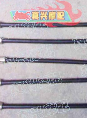 适用本田DIO50/AF34/35/38期ZX50皮座马桶拉索座包锁拉线