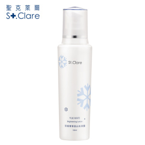 St.Clare圣克莱尔雪姬菁华保湿露白皙舒缓修复抗紫外线护肤化妆品