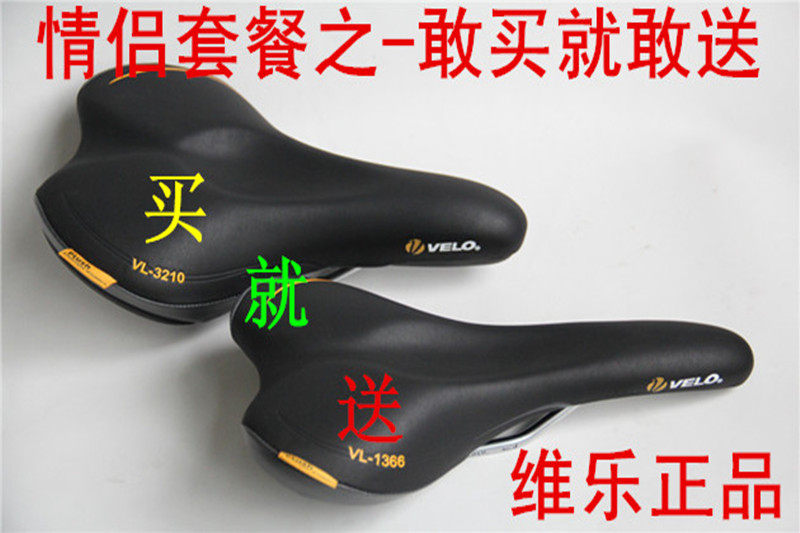 Selle de vélo Mountain Bike VELO - Ref 2347807 Image 1