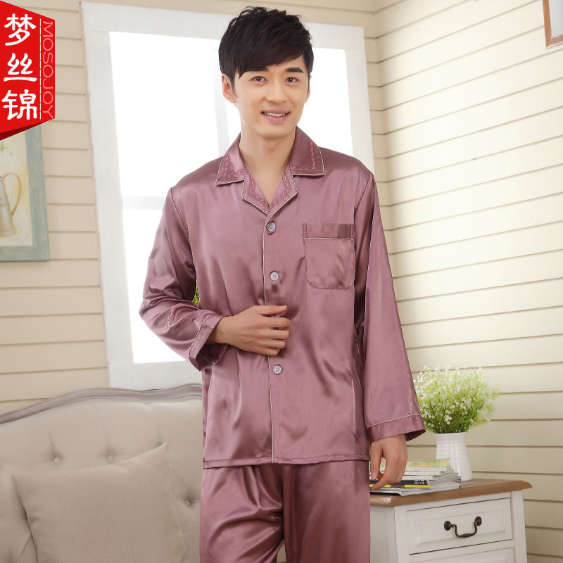 男士睡衣长袖纯春秋莫代尔 韩版秋季套装薄款冰丝绸家居服休闲