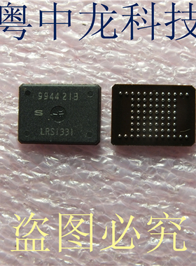 LRS1331B SHARP BGA 原装正品 可直拍