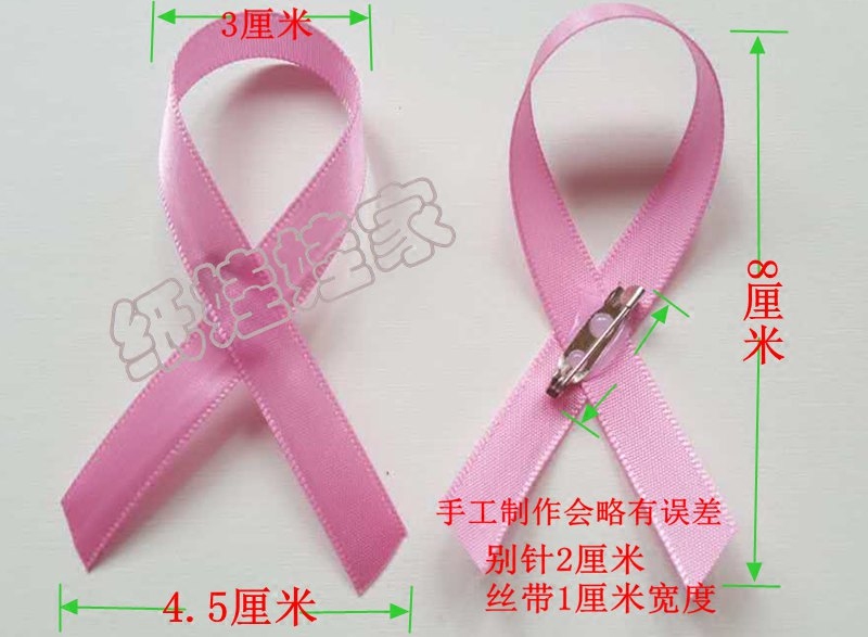 Broche en ruban - Ref 1183590 Image 1