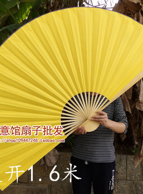 多尺寸空白大挂扇装饰扇大折扇工艺扇COS道具扇黄色洒金宣纸扇