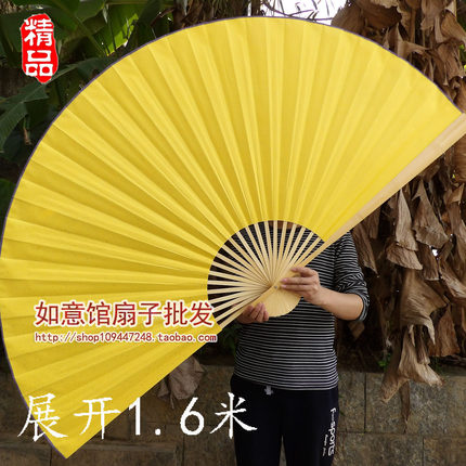 多尺寸空白大挂扇装饰扇大折扇工艺扇COS道具扇黄色洒金宣纸扇