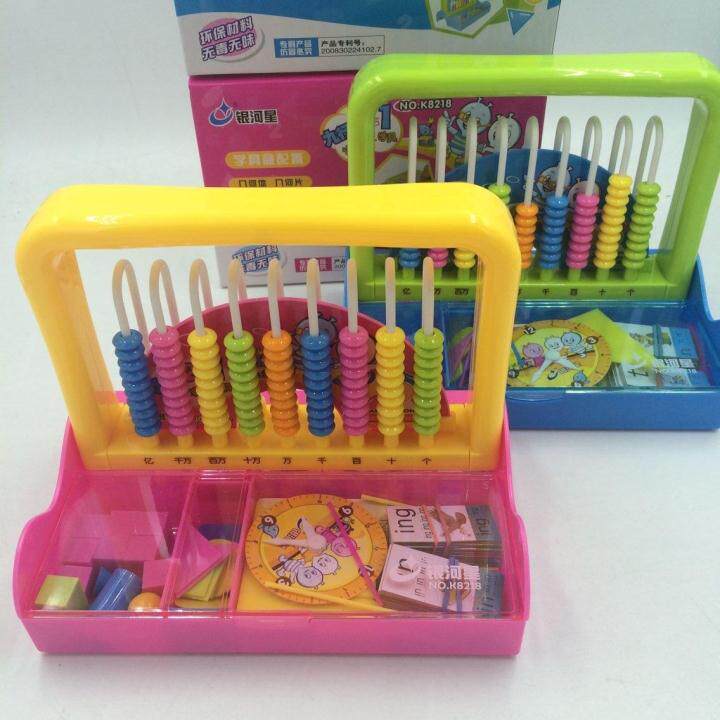 包邮银河星9档计数器 9行计数架 9排小学生计数器小学生一二三年级