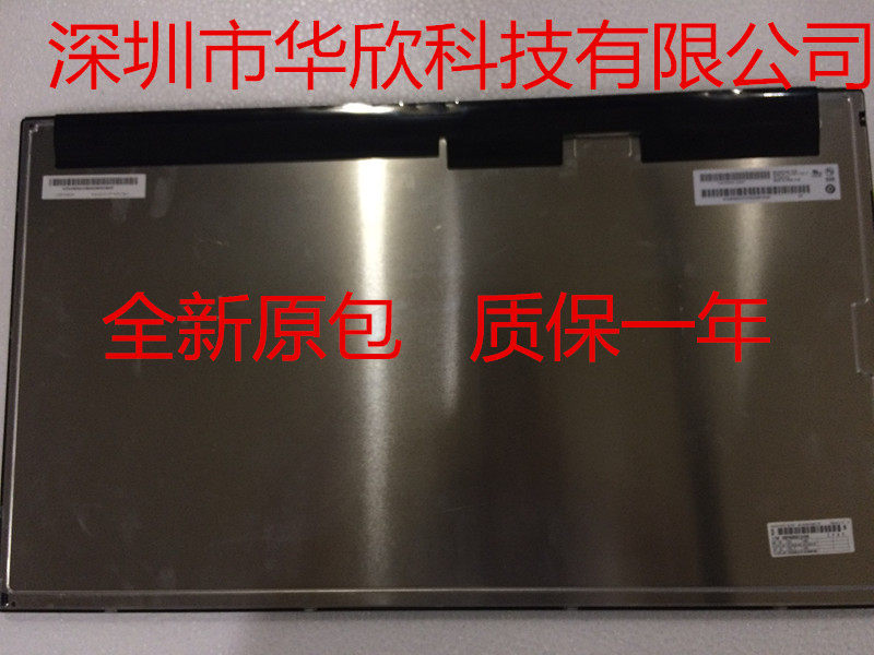 全新24寸液晶屏  M240HTN01.2  M240HW01 V.D  M240HW01 VB  V.2