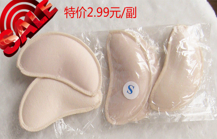 Coques pour soutien-gorge - Ref 820104 Image 1