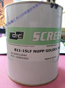 811 PP油墨 15LF 原15NT 含13% COATS 金黄 高氏丝印移印油墨