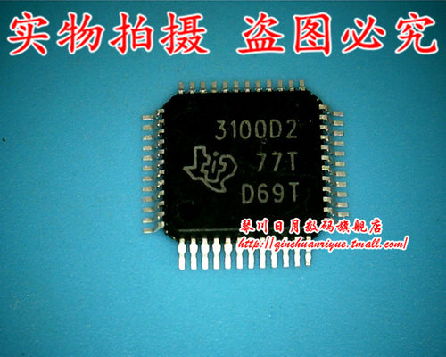 集成电路TPA3100D2现货