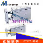 台湾金器MINDMAN MCDA-03-25-60-XA08 双轴倍力缸