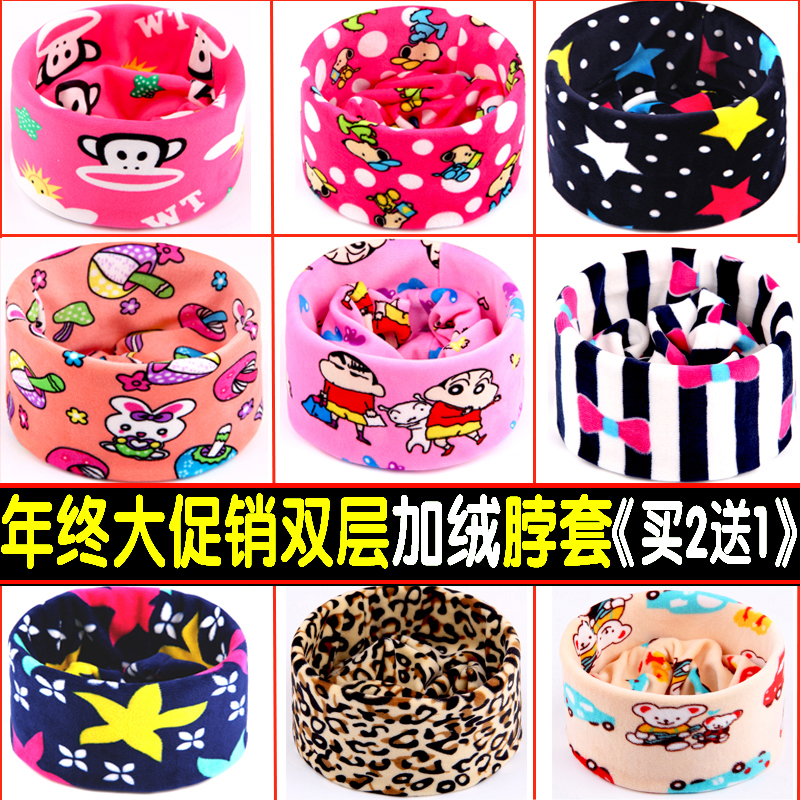 Foulard enfant - Ref 2136802 Image 1