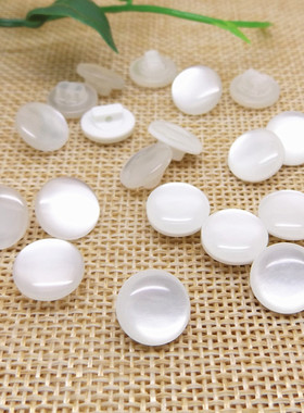 高档白色珠光蘑菇纽扣扣子 女士精致衬衫钮扣专卖 服装辅料