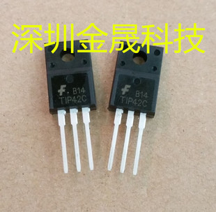 TIP42C FSC仙童 TO-220F塑封 50只/管    货源稳定 长期现货