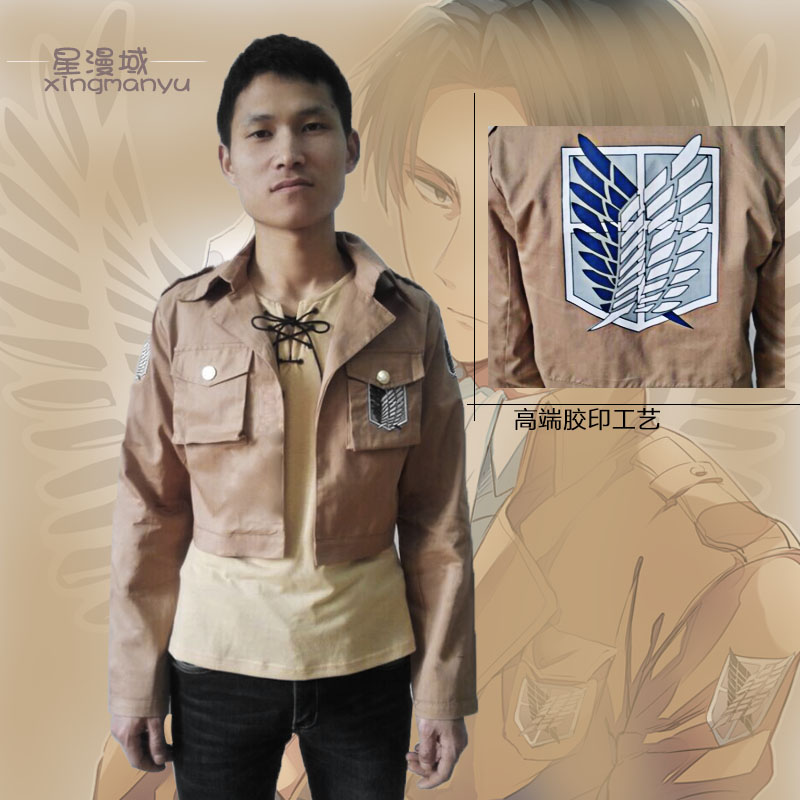 【魂漫轩】进击的巨人 调查兵团全棉绣花夹克外套COS服装