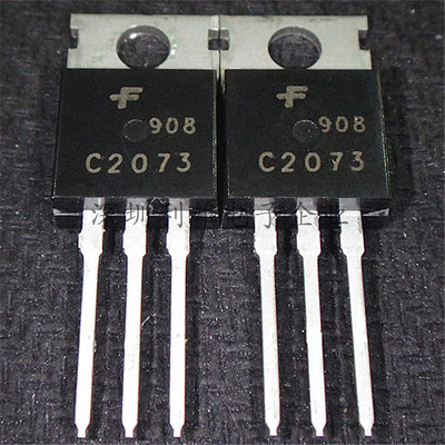 全新 三极管 2SC2073 C2073 1.5A/150V NPN 现货