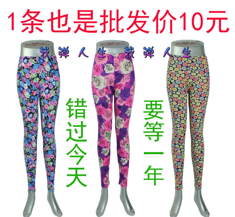 Pantalon collant - Ref 762092 Image 1