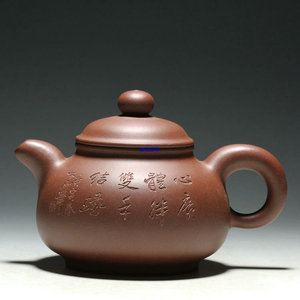 名家羊建鹏全手工制清泉壶4/木石铭刻有证书保真380CC