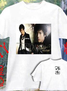 diy明星同款白色礼物班服