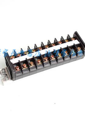 轨道式接线端子 TD-2010 20A/10P 导轨接线端子排 接线板/柱 铁件