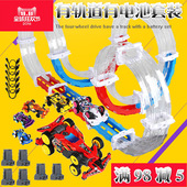 奥迪双钻零速争霸四驱车玩具超音子弹脉冲新星带轨道爆裂飞弹赛车