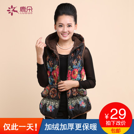 <em>鹿</em>朵<em>中老年</em>女装<em>马甲</em>秋冬装外套棉<em>马甲</em>背心中年