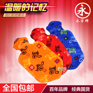 正品上海永字牌热水袋小大中号原装绒布套注水橡胶热水袋全国包邮