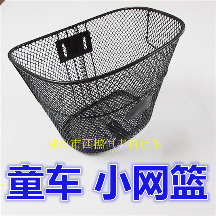 Panier pour vélo - Ref 2258855 Image 1