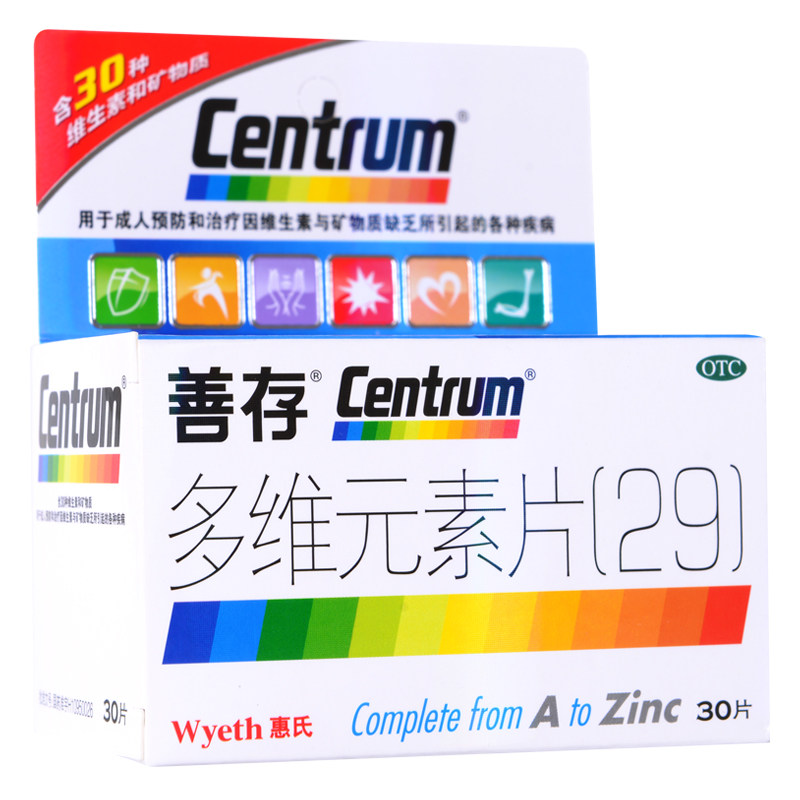 【善存】多维元素片(29)30片*1瓶/盒