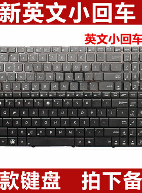 适用ASUS华硕A53 K52D X55VD X54H N73J A52j K53S P53S X53S键盘