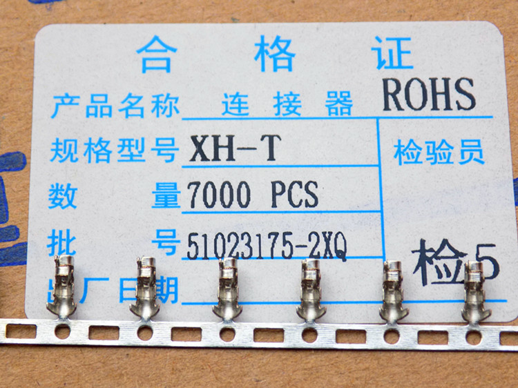 接插件XH-2.54MM TJC3连带端子簧片一盘7K用料：磷青铜