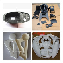 Chaîne de vélo - Ref 2367814 Image 27