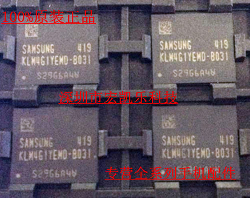 KLM4G1YEMD-B031字库KLMAG2WEMB-B031存储器16GB EMMC FLASH芯片