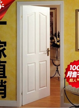 免漆门室内门卧室门房间门房门 实木复合门烤漆门平开门移门