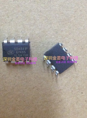 小功率开关电源芯片 SD4841P67K65 SD4841P SOP-8 全新