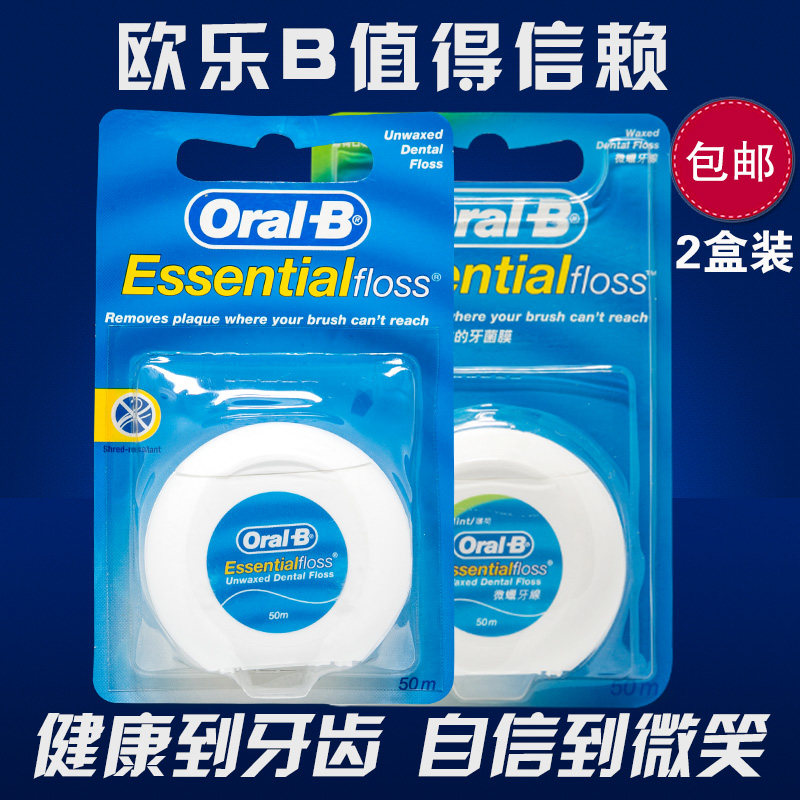 人生不想体验的经历，门牙修复的那些事