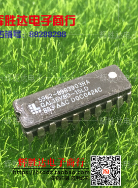 GAL16V8D-15LD 5962-8983903RA进口 现货 集成电路IC